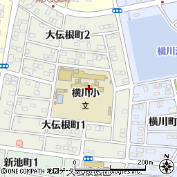半田市立横川小学校　生涯学習施設周辺の地図