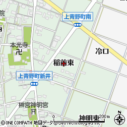 愛知県岡崎市上青野町稲前東周辺の地図