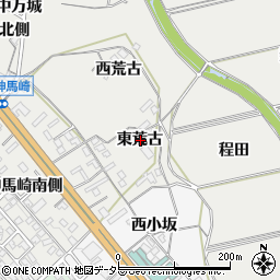愛知県岡崎市岡町東荒古周辺の地図