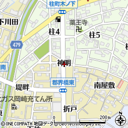 愛知県岡崎市柱町神明周辺の地図