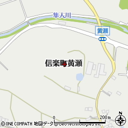 滋賀県甲賀市信楽町黄瀬周辺の地図