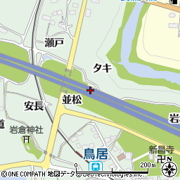 愛知県新城市有海（船戸）周辺の地図