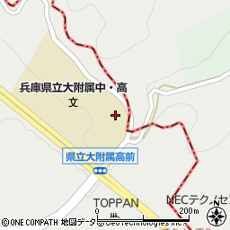 兵庫県立大学附属中学校周辺の地図