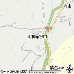 兵庫県猪名川町（川辺郡）下阿古谷（明神ヶ谷口）周辺の地図