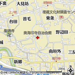 奥海印寺自治会館周辺の地図