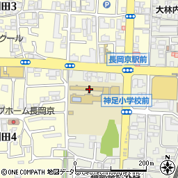 長岡京市立神足小学校周辺の地図