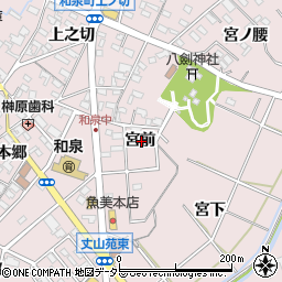 愛知県安城市和泉町宮前周辺の地図
