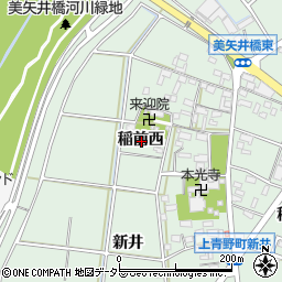 愛知県岡崎市上青野町稲前西周辺の地図
