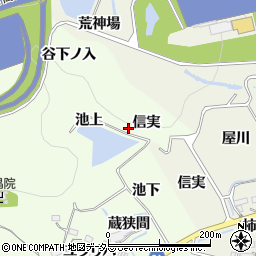 愛知県新城市矢部信実周辺の地図