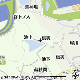 愛知県新城市矢部（信実）周辺の地図