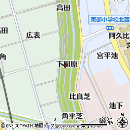 愛知県知多郡阿久比町椋岡下田原周辺の地図