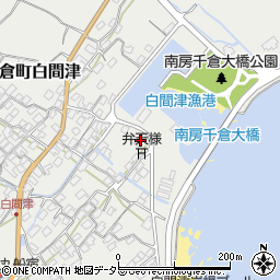 千葉県南房総市千倉町白間津840周辺の地図