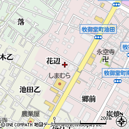 愛知県岡崎市牧御堂町花辺28周辺の地図
