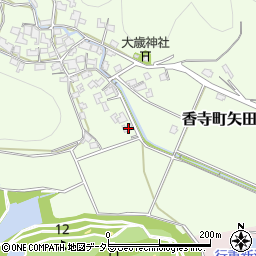 兵庫県姫路市香寺町矢田部188周辺の地図