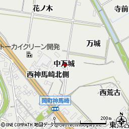愛知県岡崎市岡町中万城周辺の地図