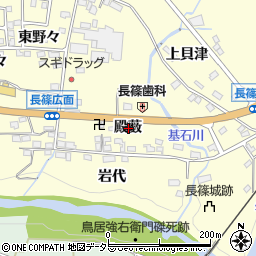 愛知県新城市長篠殿薮周辺の地図