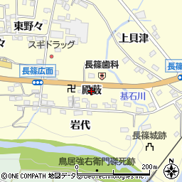 愛知県新城市長篠（殿薮）周辺の地図