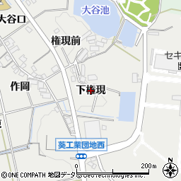 愛知県岡崎市岡町（下権現）周辺の地図