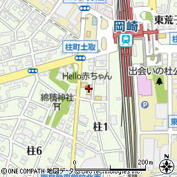 Ｈｅｌｌｏ赤ちゃん岡崎店周辺の地図