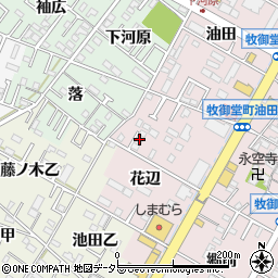 愛知県岡崎市牧御堂町花辺17周辺の地図
