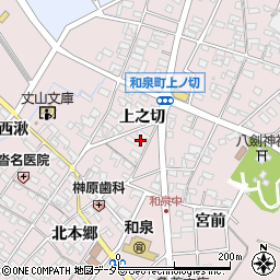 愛知県安城市和泉町上之切60周辺の地図