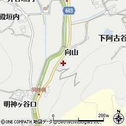 兵庫県川辺郡猪名川町下阿古谷向山8-1周辺の地図