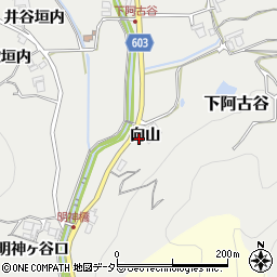 兵庫県猪名川町（川辺郡）下阿古谷（向山）周辺の地図