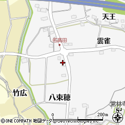 愛知県新城市八束穂三反田周辺の地図