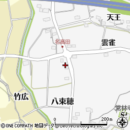 愛知県新城市八束穂（三反田）周辺の地図