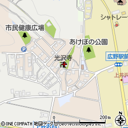 光沢寺周辺の地図