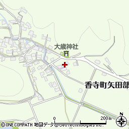 兵庫県姫路市香寺町矢田部629周辺の地図