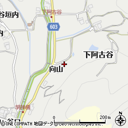 兵庫県川辺郡猪名川町下阿古谷向山10-4周辺の地図
