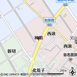 愛知県安城市和泉町神明周辺の地図