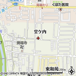 京都府長岡京市神足堂ケ内7周辺の地図