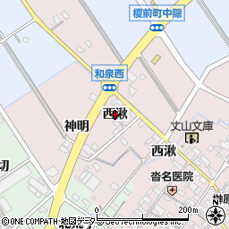 愛知県安城市和泉町（西湫）周辺の地図