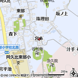 愛知県知多郡阿久比町宮津宮本周辺の地図