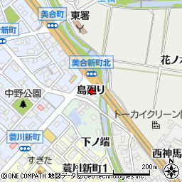 愛知県岡崎市美合町島廻り周辺の地図