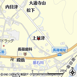 愛知県新城市長篠上貝津周辺の地図