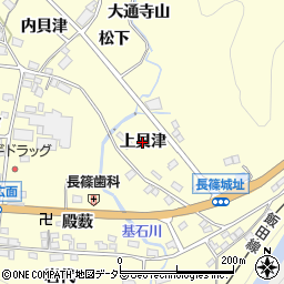 愛知県新城市長篠（上貝津）周辺の地図