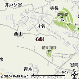 愛知県知多郡阿久比町矢高石根周辺の地図