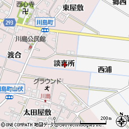 愛知県安城市川島町談喜所周辺の地図