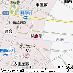 愛知県安城市川島町（談喜所）周辺の地図