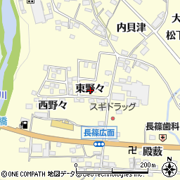 愛知県新城市長篠東野々周辺の地図