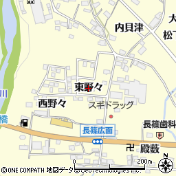 愛知県新城市長篠（東野々）周辺の地図