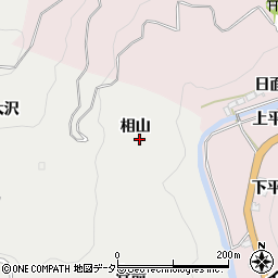 愛知県岡崎市樫山町相山周辺の地図