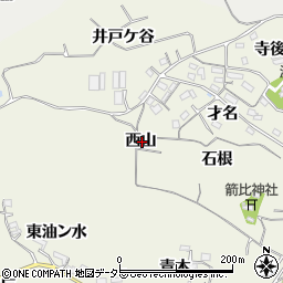 愛知県知多郡阿久比町矢高西山周辺の地図
