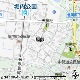 愛知県安城市堀内町屋敷周辺の地図