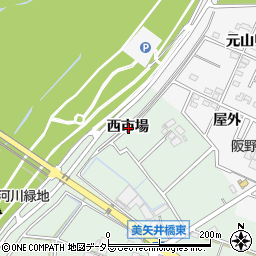 愛知県岡崎市上青野町西市場周辺の地図