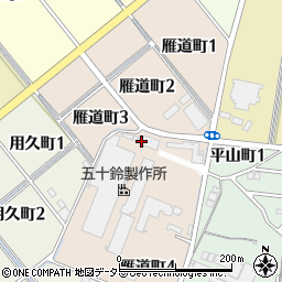 愛知県碧南市雁道町周辺の地図