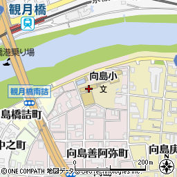 京都市児童福祉施設公設民営学童保育所向島学童保育所周辺の地図